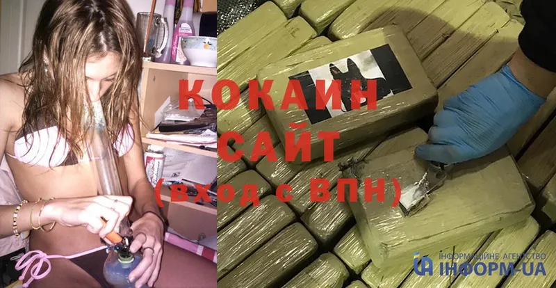 КОКАИН FishScale  Кирс 